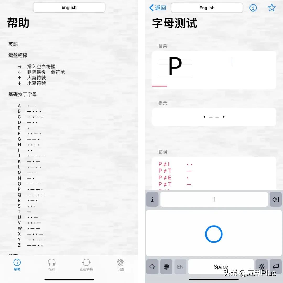 推荐这些实用但冷门的软件,冷门而有趣的app