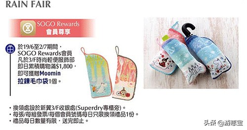 香港sogo崇光百货有折扣吗,香港崇光百货有雪花秀吗