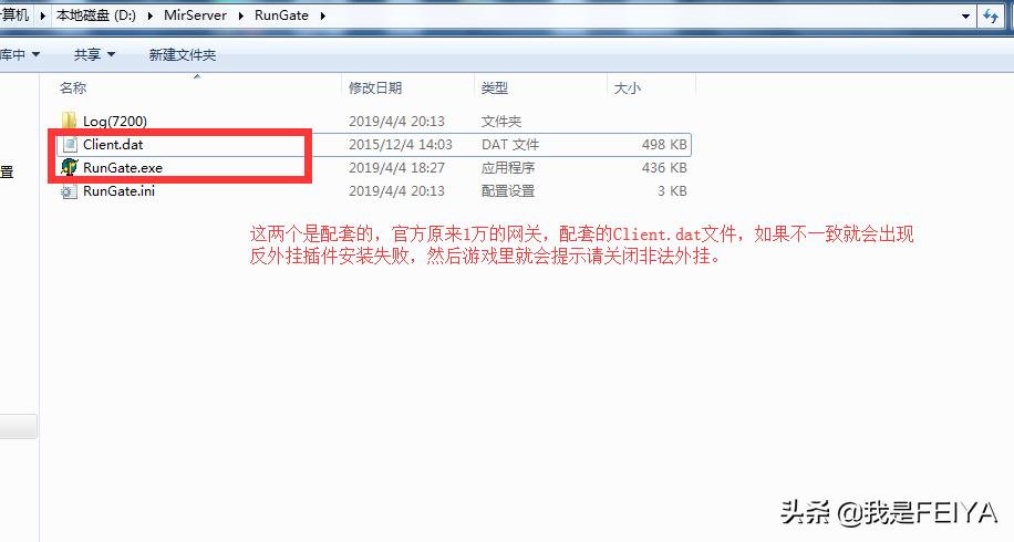 传奇gom登录器自动更新补丁设置,传奇gom登录没有反应