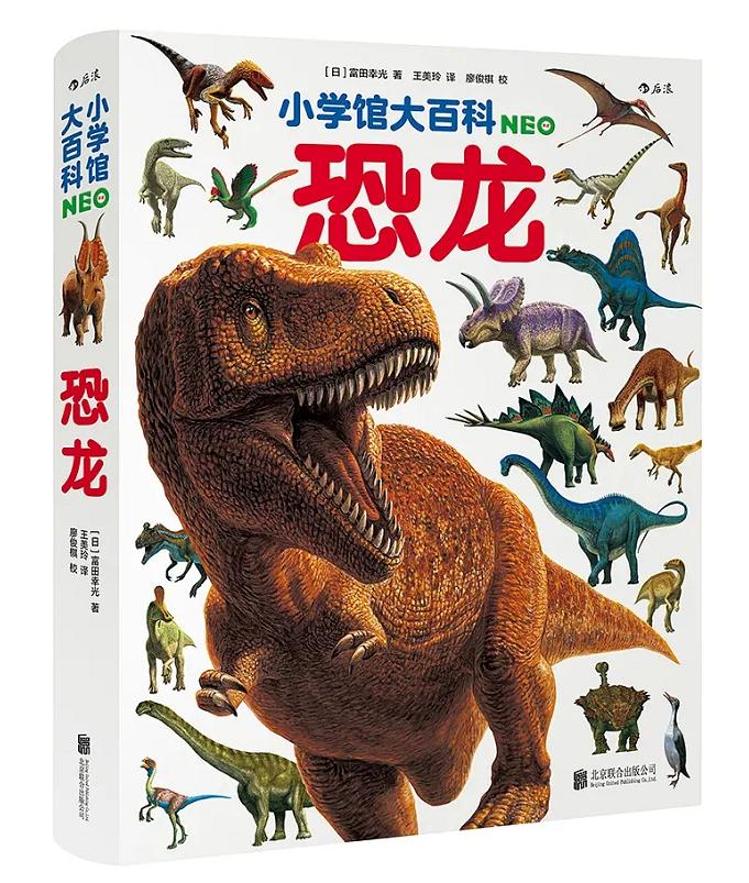 跪了！科普界天花板！恐龙迷们不要犹豫