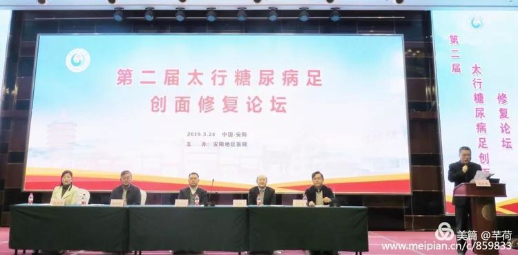 安阳地区医院自述：我姓濮、我也姓安，莫问我出处且看我发展