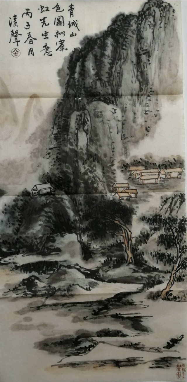 黄宾虹山水画如何积墨,临摹黄宾虹作品视频