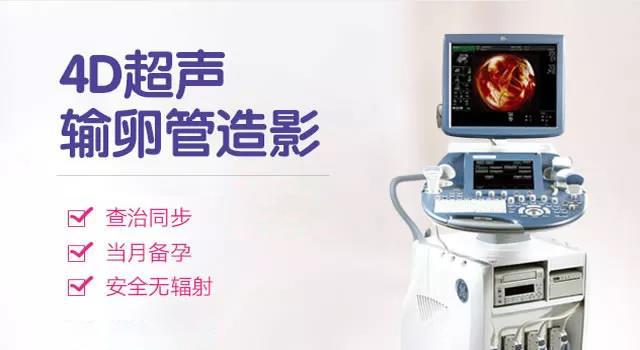 不孕需要知道的东西,关于不孕的检查全项多少钱