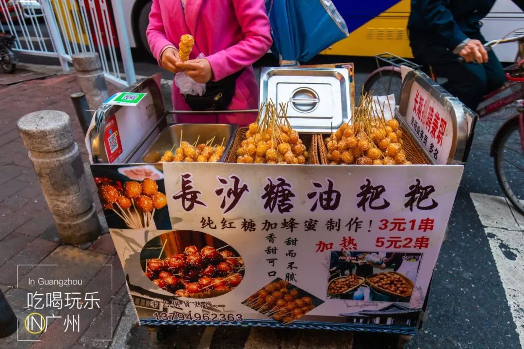 下一站广州完整版怎么配乐,下一站广州的文案