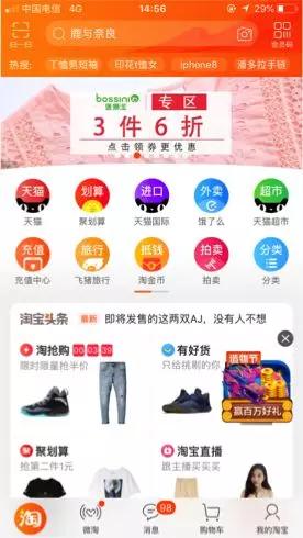 阿里云盘资源搜索推荐,阿里推出搜索引擎叫什么名字