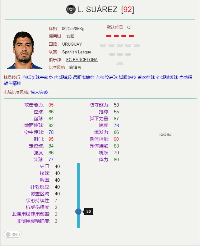 最强之人已在阵中是谁说的,最强之人已在阵中什么意思