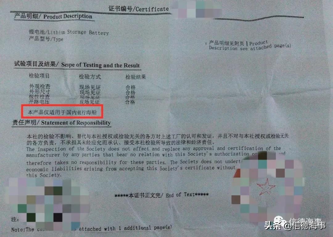 买二手船注意事项和禁忌,接二手船注意事项有哪些