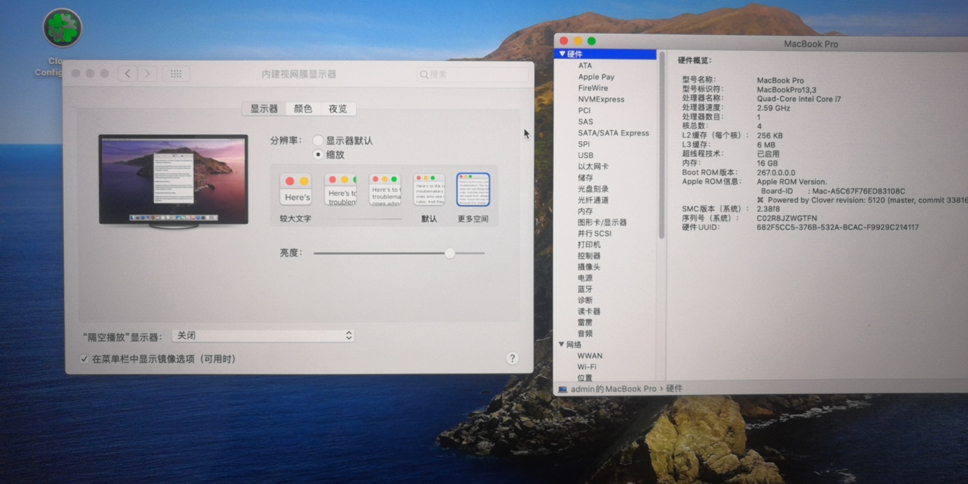 xps159500,xps159560黑苹果