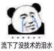 TM、Bug、PM、需求……程序员届的这些“行话”，你都了解过