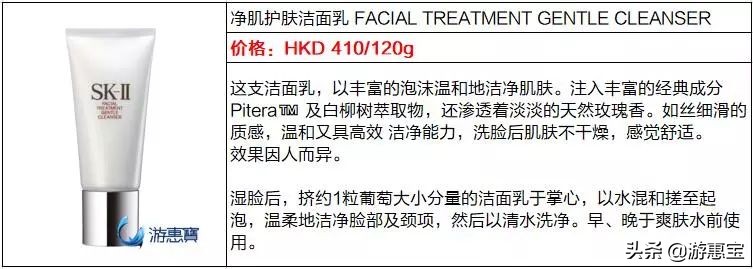 为什么skii价格不一样,skii大红瓶涨价了吗