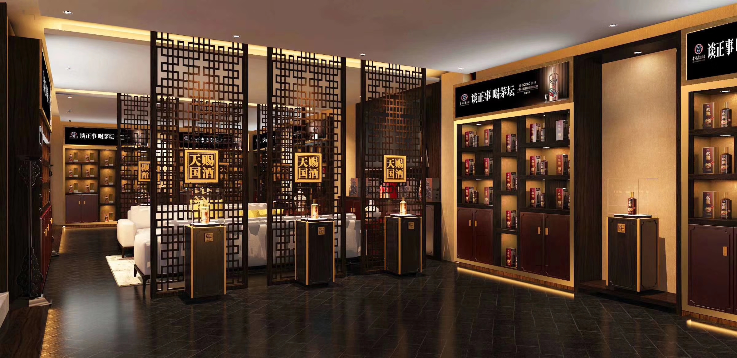 天赐国酒,天赐国酒价格表