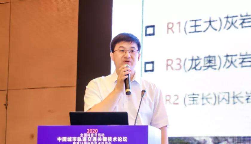 城市建设与轨道交通,将稳步推进城市轨道交通三期建设