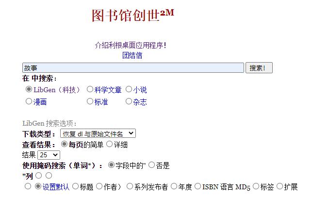 还需要买纸质版的书吗,有必要买已经看过的实体书吗