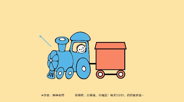 拼音视频教你学会拼音,手把手教你学拼音