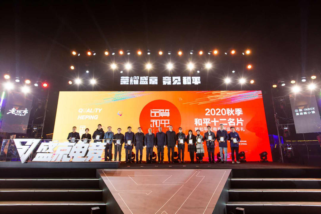 沈阳举办过的电竞赛事,沈阳最近新开业的电竞馆