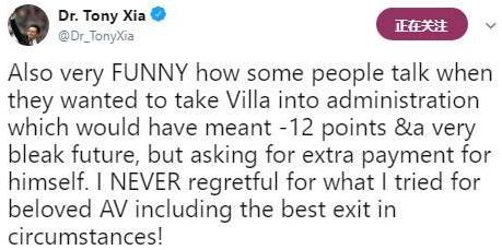 英超队员被捕,英超俱乐部中国老板