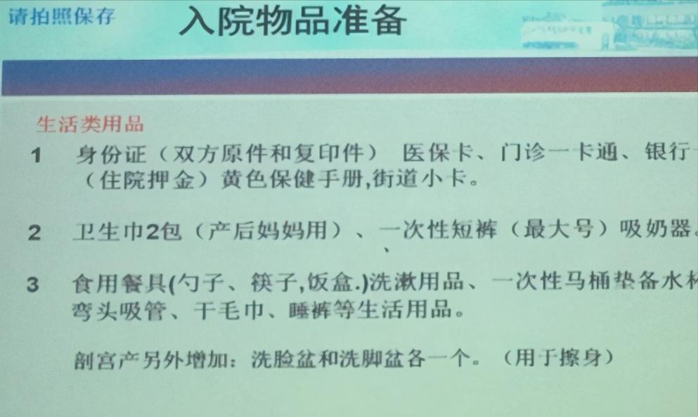 妈妈第一次生宝宝顺产记录,第一次生小孩能顺产吗