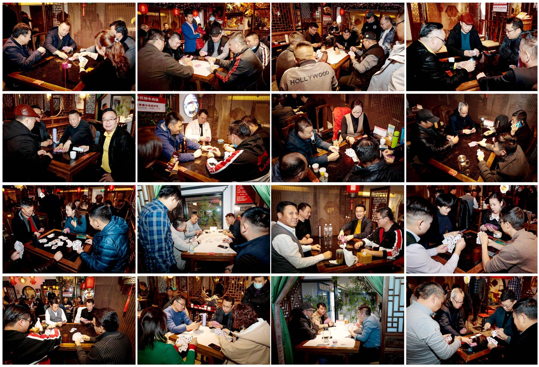 徽帮+越帮越友俱乐部第一届掼蛋联谊活动在北京成功举办