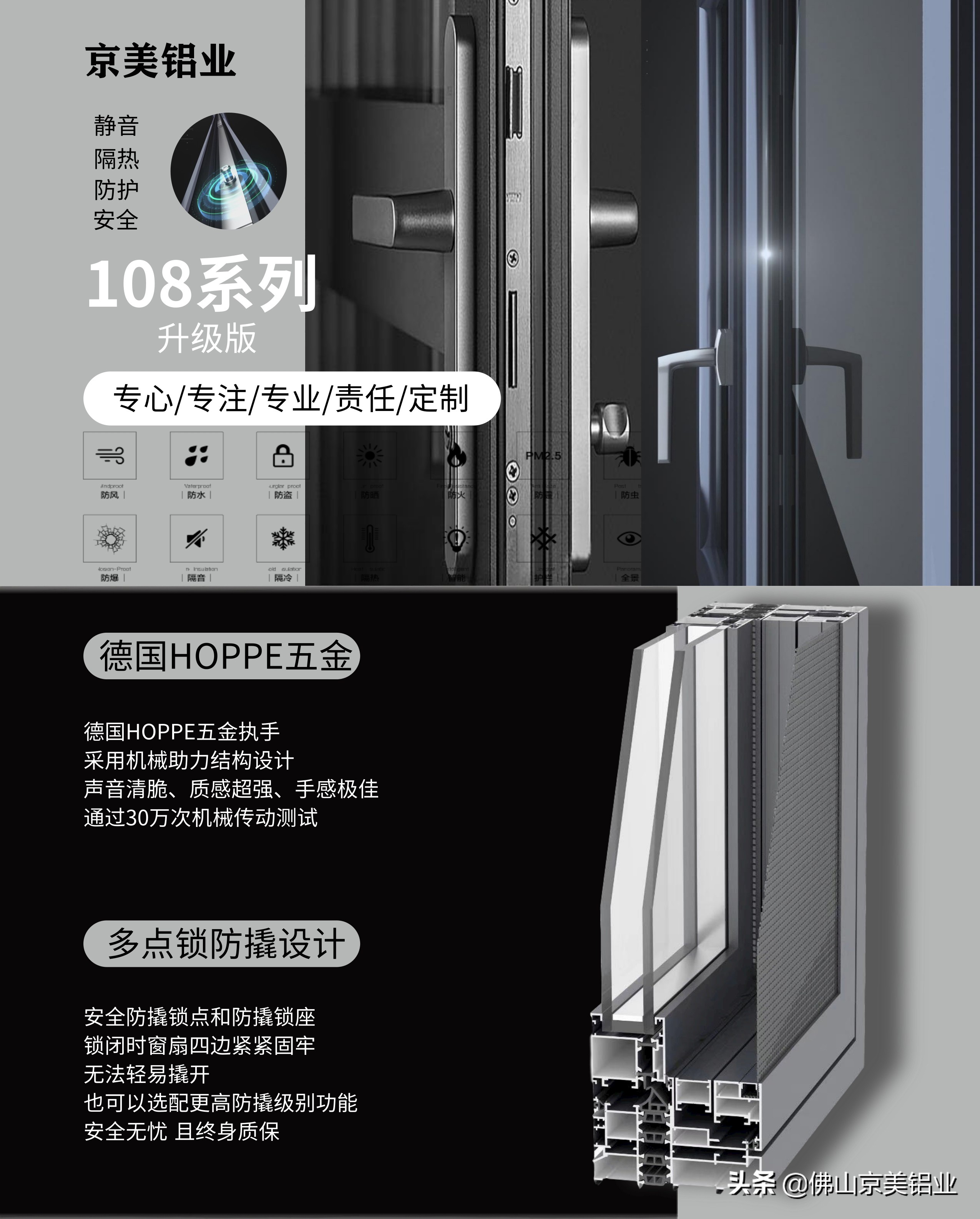 楼房窗扇下雨渗水,窗扇漏雨渗水解决方法