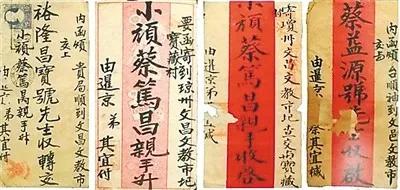 南洋往事之(一):王绍经创办“侨批局”的家国情怀