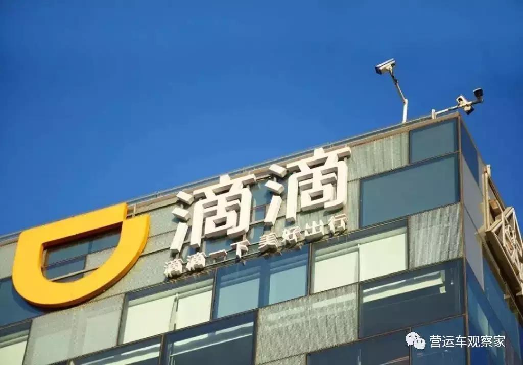 网约车平台疯狂降价出租车,网约车会导致出租车手续掉价吗