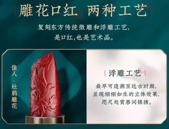 美妆国货品牌花西子能成功的原因,东方彩妆花西子