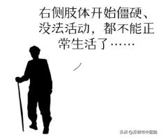 脑出血黄金五分钟扎针放血,中医唤醒脑出血病人