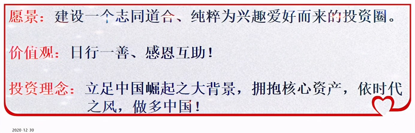 怎么看牛股背后的逻辑,牛股背后逻辑数据