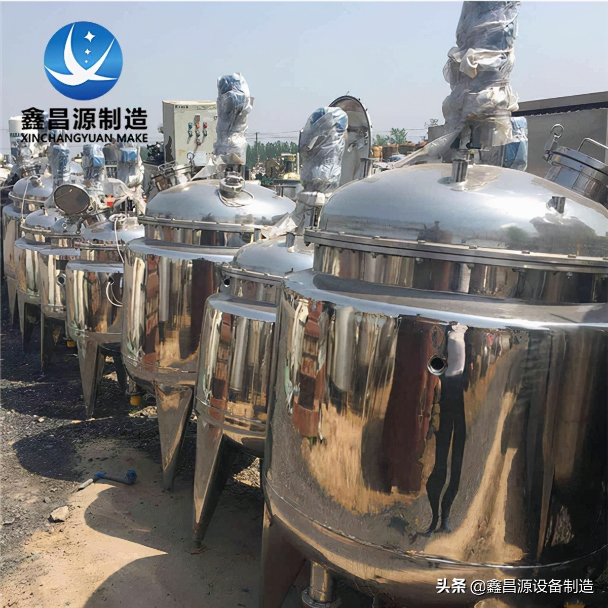 不锈钢反应釜在化工生产中的作用