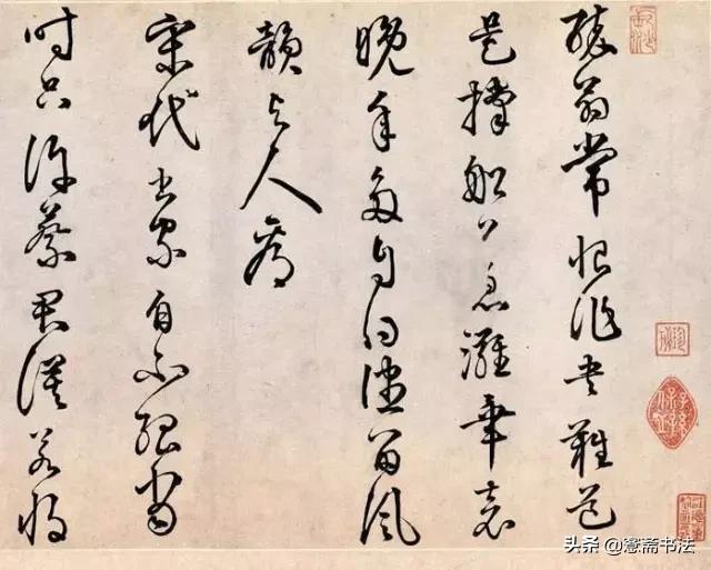 欧阳修醉翁亭记行书书法欣赏,愙斋书法鲜于枢楷书