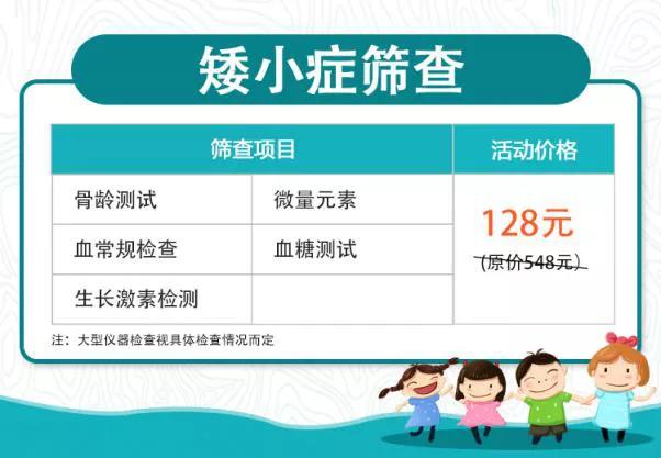 首都儿科专家组远程问诊,人民医院周六儿科有专家坐诊吗