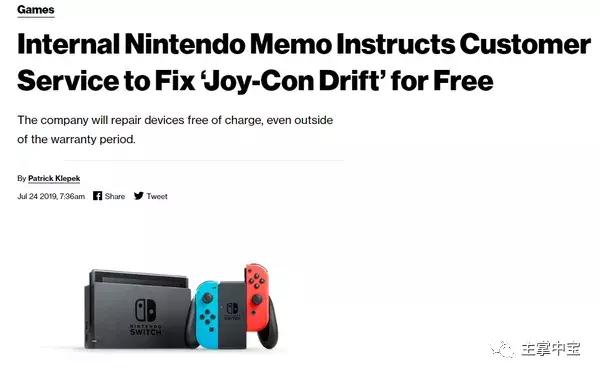 任天堂手柄保修多久,任天堂手柄维修去哪里