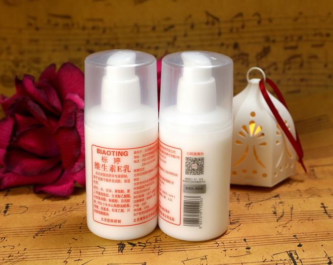 建议大家：睡前用妈妈们用的擦脸油，一点都不输国外大牌