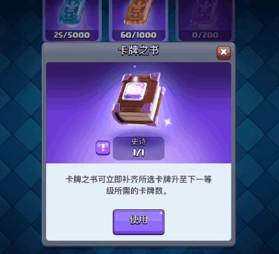 当游戏进入了校园,当一款游戏做到极致