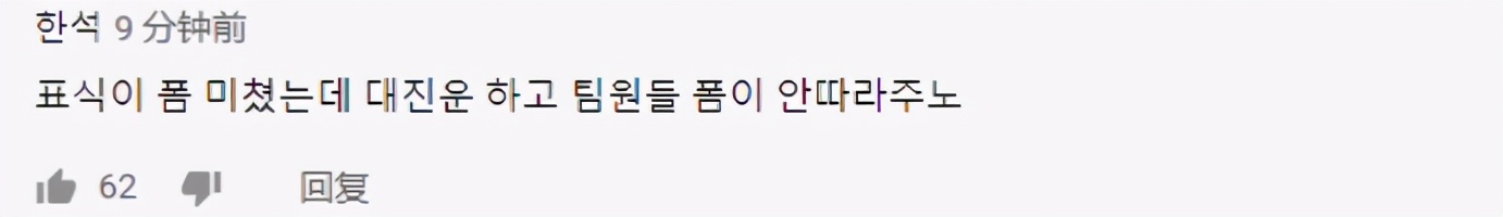 韩网热议tes胜v5,韩网热议tes战胜