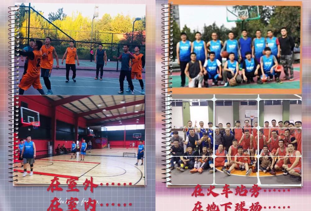 石家庄全民篮球,石家庄全民篮球比赛