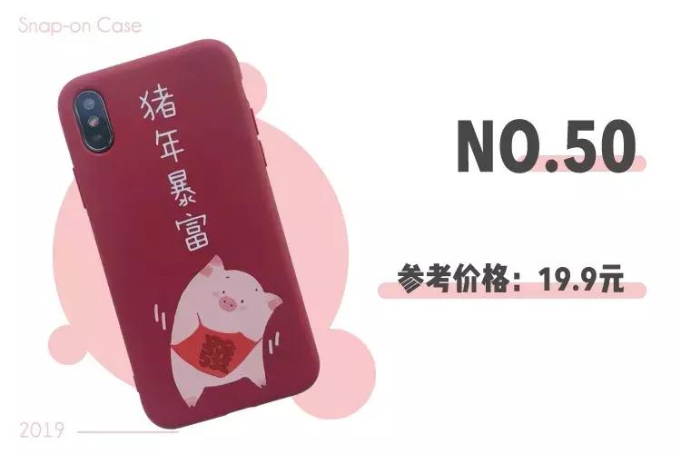 淘宝的100苹果手机壳,淘宝最便宜的手机壳店铺低于10元