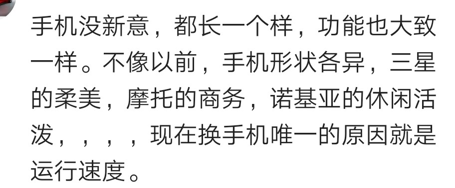 这几年的手机可以再战三年吗,什么手机再战几年没有问题