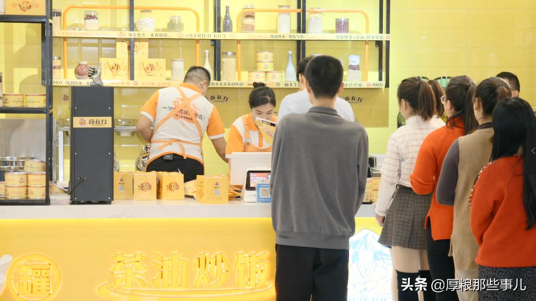 食在行茶油炒饭总部在哪里,意大利食在行茶油炒饭加盟