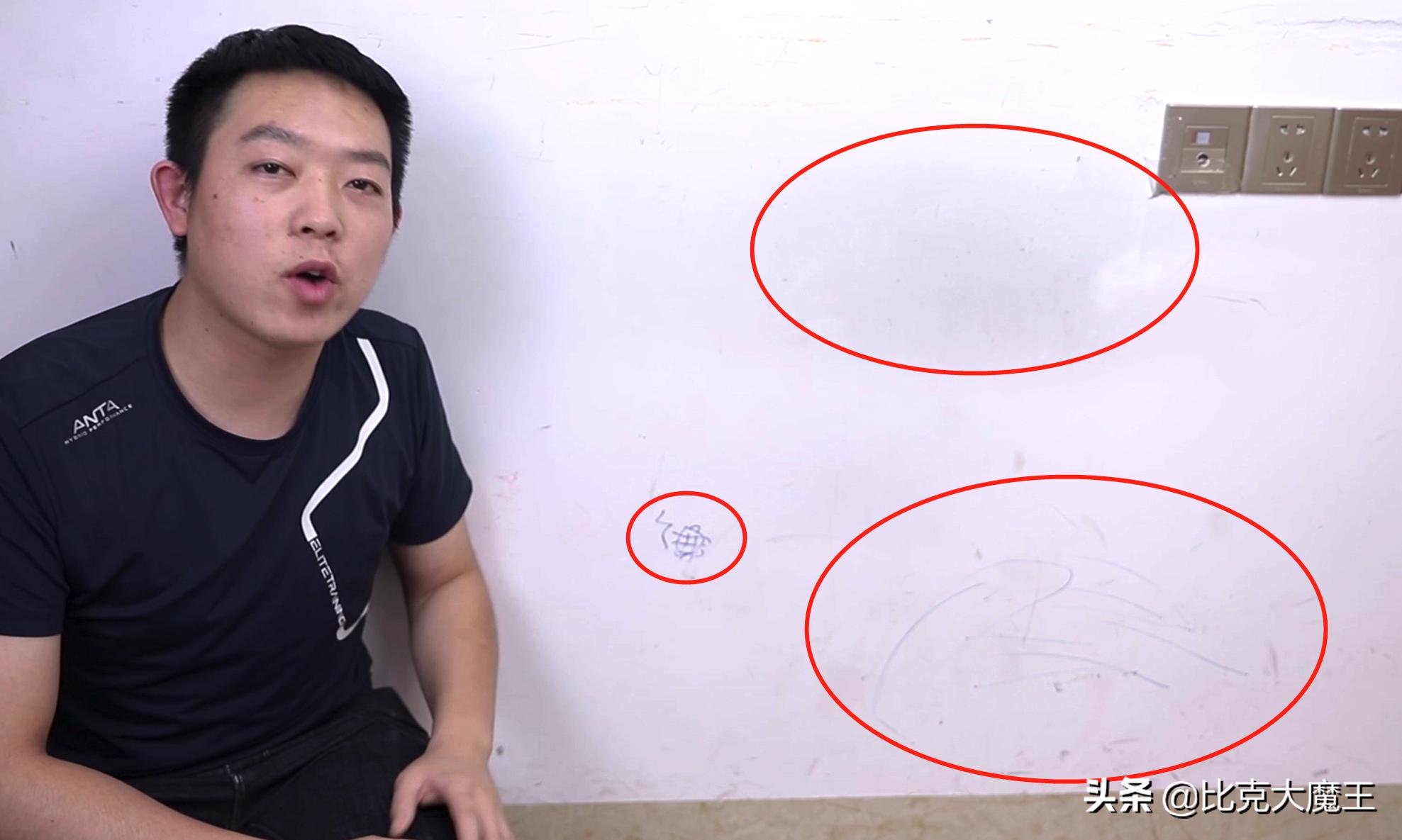 白墙脏了最好别用水擦,白墙脏了不用重新刷教你一招