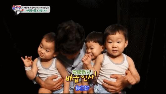 宋一国多胞胎爸爸图片,民国表情包男孩长大了有女朋友了