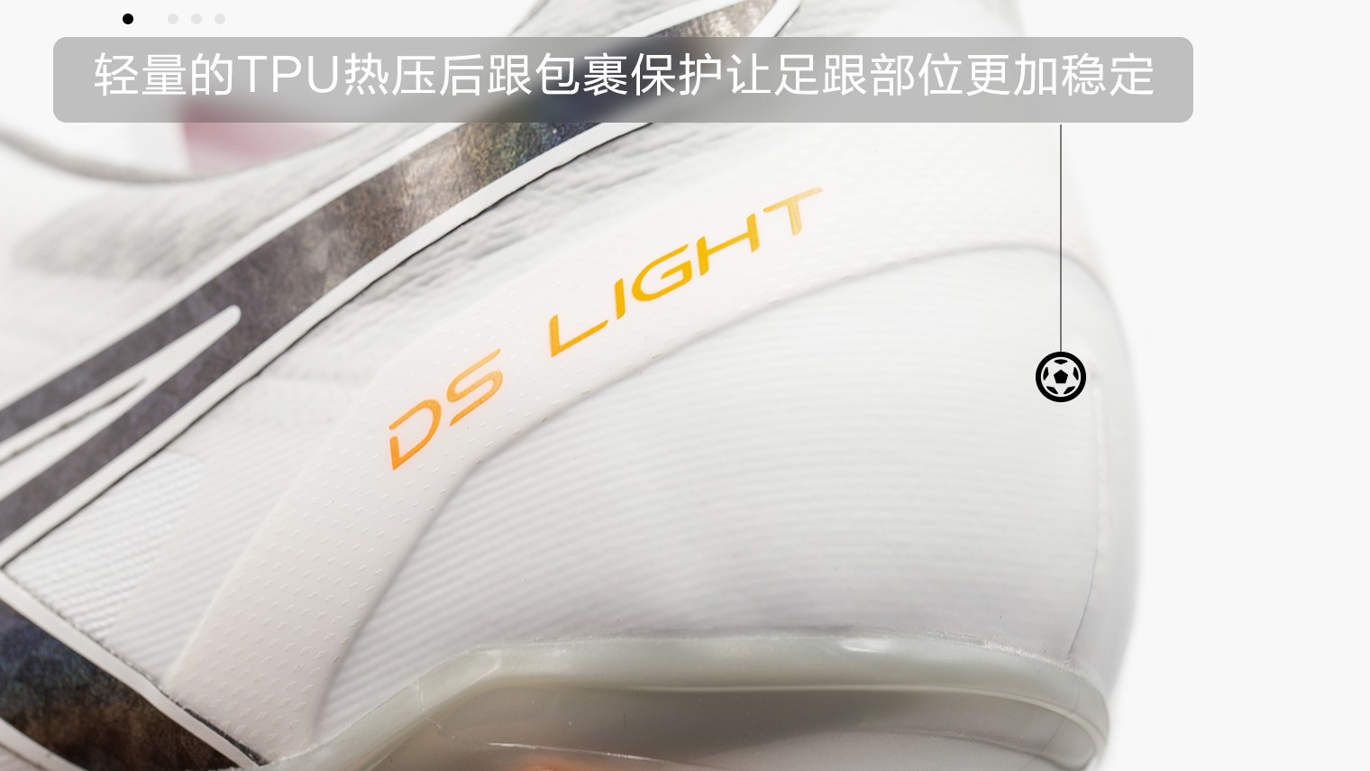 asicsdslight足球鞋视频,新配色asicsdslight足球鞋上市