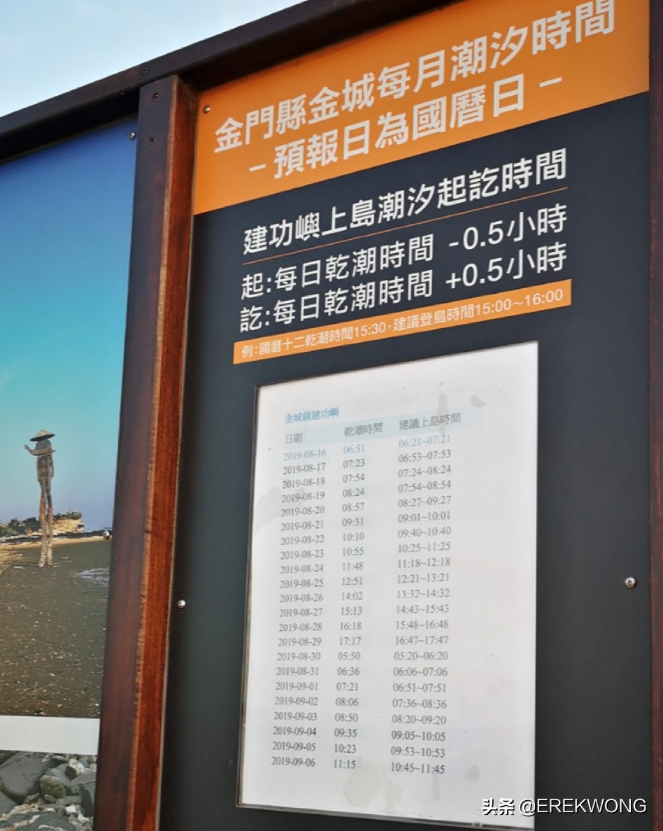 广州游玩的小岛,广州海岛好去处