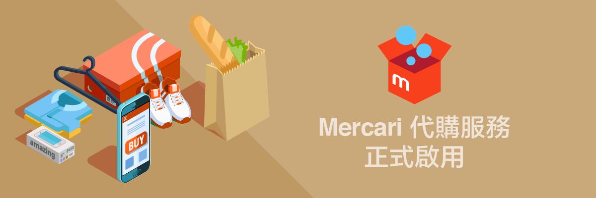 日本闲鱼中国闲鱼,日本二手闲鱼进入中国市场