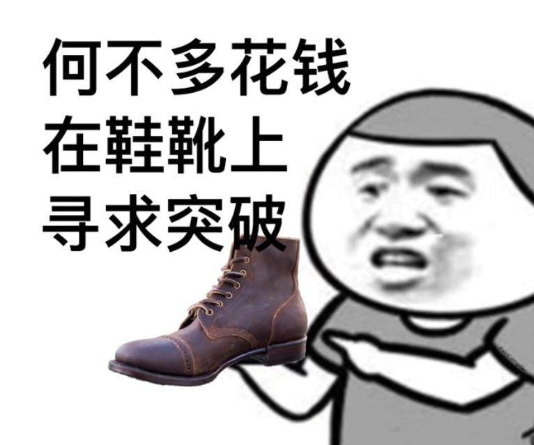 皮鞋松了有什么办法解决,皮鞋一只松一只紧是怎么回事