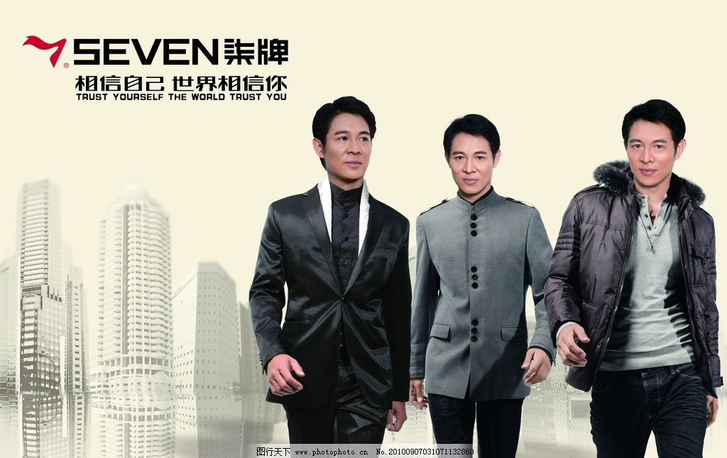 成熟男装品牌大全,成熟男装排行