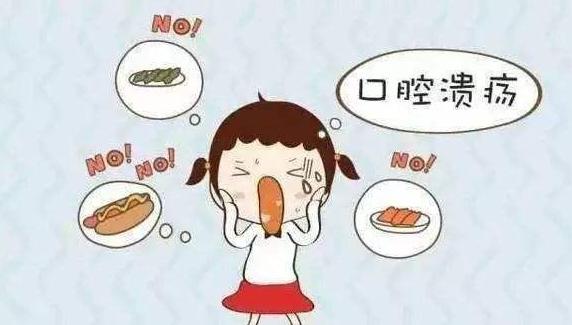 宝宝口腔溃疡怎么治疗最好,宝宝有口腔溃疡怎么治好得快