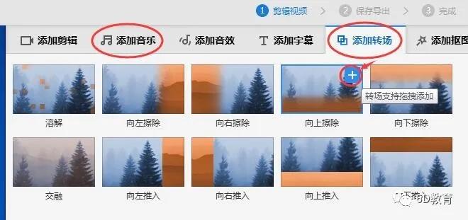 直播网课录像和微课录制不完美，视频剪辑来修复