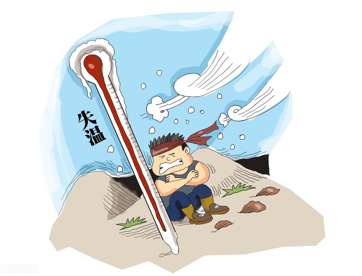 户外运动引起失温的原因,户外失温该如何自救