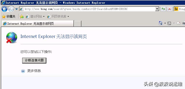 记一次困扰了我一个月的服务器telnet故障是如何解决的？